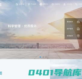 亘盛集团