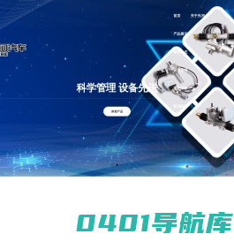 山东先河汽车零部件有限公司-山东先河汽车零部件有限公司