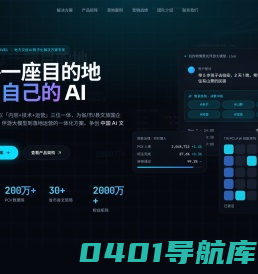 杭州优数云旅信息技术有限公司
