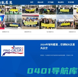 北京励航国际商务会展有限公司