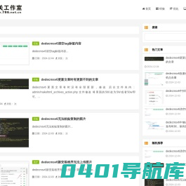 小关工作室 - 经验、优化、维护、分享 - 小关的个人经验