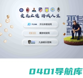 库尔勒艺行广告有限公司