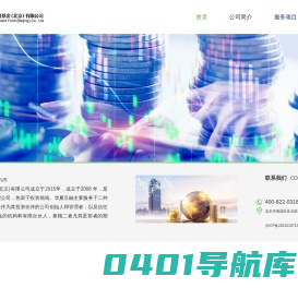 华夏京融投资基金（北京）有限公司