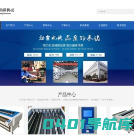 柔性版清洗机，洗版机 - 无锡市劲霸印刷机械厂