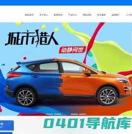 东莞市猎人化工有限公司-东莞市猎人化工有限公司