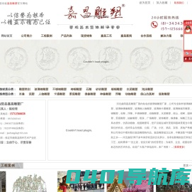 玻璃钢人物雕塑|曲阳雕塑公司|玻璃钢雕塑|佛像雕塑公司_曲阳县嘉昌雕塑厂