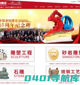 昆明雕塑设计|景观石雕塑|砂岩|玻璃钢雕塑制作公司-云南亿刻