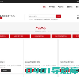 玻璃澄清剂_烟台荣恩玻璃原料有限公司