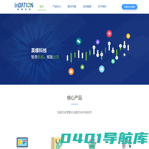 上海英檬科技有限公司