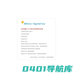 上海费怡制冷设备工程有限公司