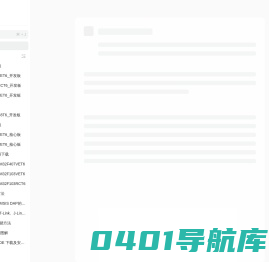 魔女科技 STM32 开发板 魔女开发板