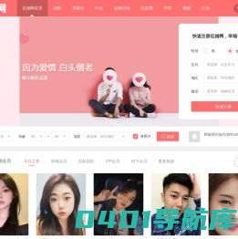 老年征婚网_老年人征婚网站,老年相亲网,老年人交友,中老年征婚