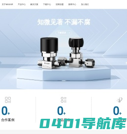 MAXIAR 佳迈股份   国产气动元件领导品牌