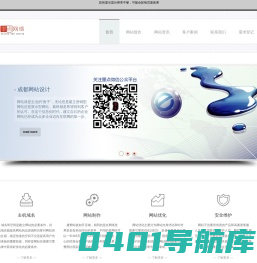 墨点无限