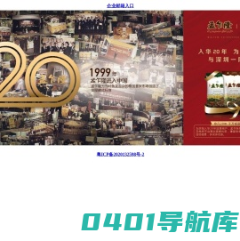 盛宝联合谷物msg系统