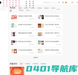 线报圈-一个专属于羊毛赚客的优惠活动线报资讯交流与分享社区