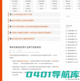 大额优惠券,大额淘宝优惠券,天猫优惠券-优惠券分享是一种快乐