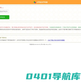 公司起名手机版,公司起名大全,公司在线起名