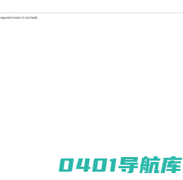 氧化铝行业RJ设备耐磨防腐材料_罐体、槽体陶瓷防腐涂层_脱硫烟道防腐胶