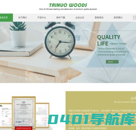 海洋胶合板_船用胶合板_防水胶合板_防腐胶合板_无锡泰诺木业
