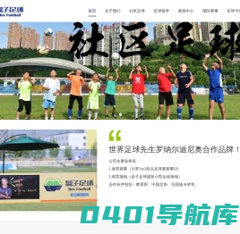 东方巴萨体育文化（北京）有限公司