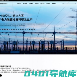 新疆钢芯铝绞线_新疆电力铁塔_电力金具_绝缘导线-天威建达