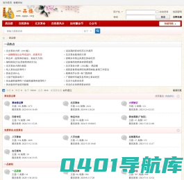 易品楼-分享周易玄学体验,感悟易经的智慧
