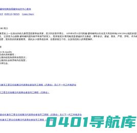 蒙特梭利早教托育加盟_蒙特梭利幼儿园加盟-玛利娅蒙特梭利
