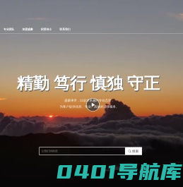 四川盛豪律师事务所