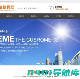 广东战略定位培训 ,东莞阿米巴经营,广东员工股权激励，广东阿米巴培训,两化融合办理‘东莞ISO认证机构,东莞BSCI验厂,东莞SEDEX验厂,广东GRS认证