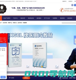 丰胸产品|丰姿胶囊|养胸美胸丰胸-月之韵：专业美容院供应商
