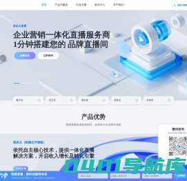 欧畅云-在线教育数字化SaaS平台,加速在线教育行业数字化转型