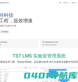 深圳市贝斯特科技服务有限公司 | 深圳市贝斯特科技服务有限公司