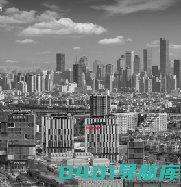 首页 - 南京長江都市建筑设计股份有限公司