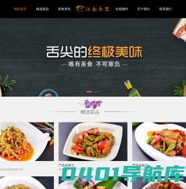 LRC歌词网 - 快速搜索你要的歌词