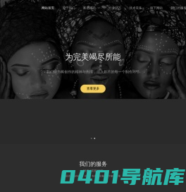 沈阳卓越的影像提供商|沈阳摄像|沈阳摄影|沈阳宣传片拍摄