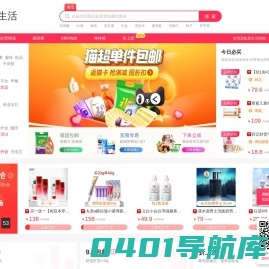 易航易生活