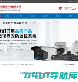 南通轩铭信息科技有限公司