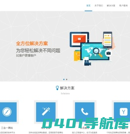 兔檬网
