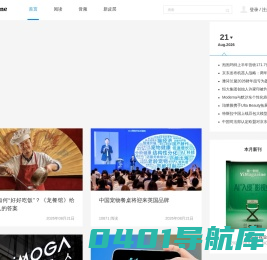 第一财经杂志