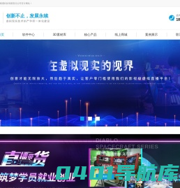 广州极联视通科技有限责任公司