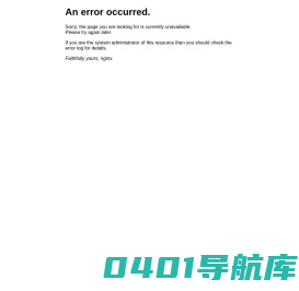 武汉瑞科信息技术有限公司
