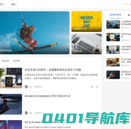 跑勤 - 测试版0.1