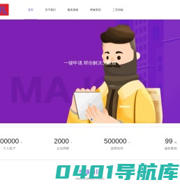 泵车无忧工程机械网