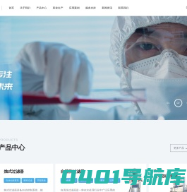 自清洗过滤器|烛式过滤器|带式压榨机|PAM自动加药装置|微孔过滤器|袋式过滤器-上海滤之源过滤技术有限公司