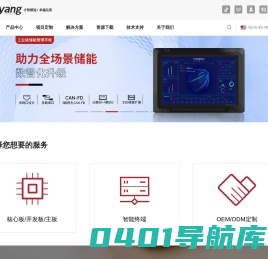 启扬智能—ARM嵌入式开发平台与方案提供商 - 启扬
