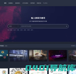 八折铺_帝国cms模板-帝国cms源码-帝国cms教程