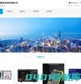 WD-01使用说明