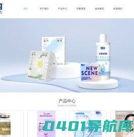 上海卫康光学眼镜