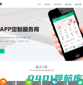 广州市明明就科技有限公司-首页